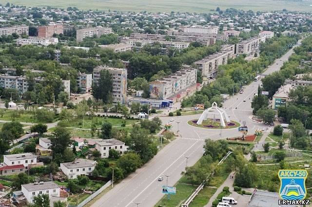 Город Аксу Павлодарской области